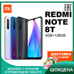 Xiaomi Mi Redmi NRedmi Note 8T 4GB+128GB Mobile phone smatrphone